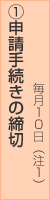 ステップ１