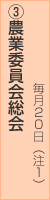 ステップ３